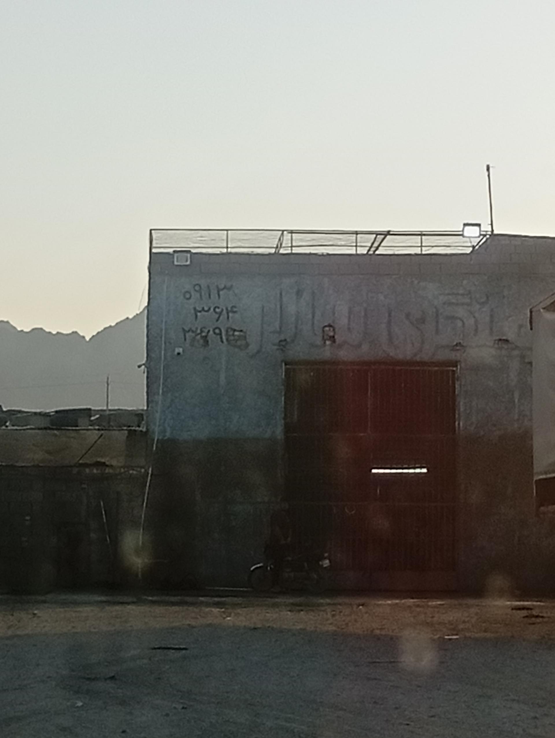 عکس آهنگری سالار