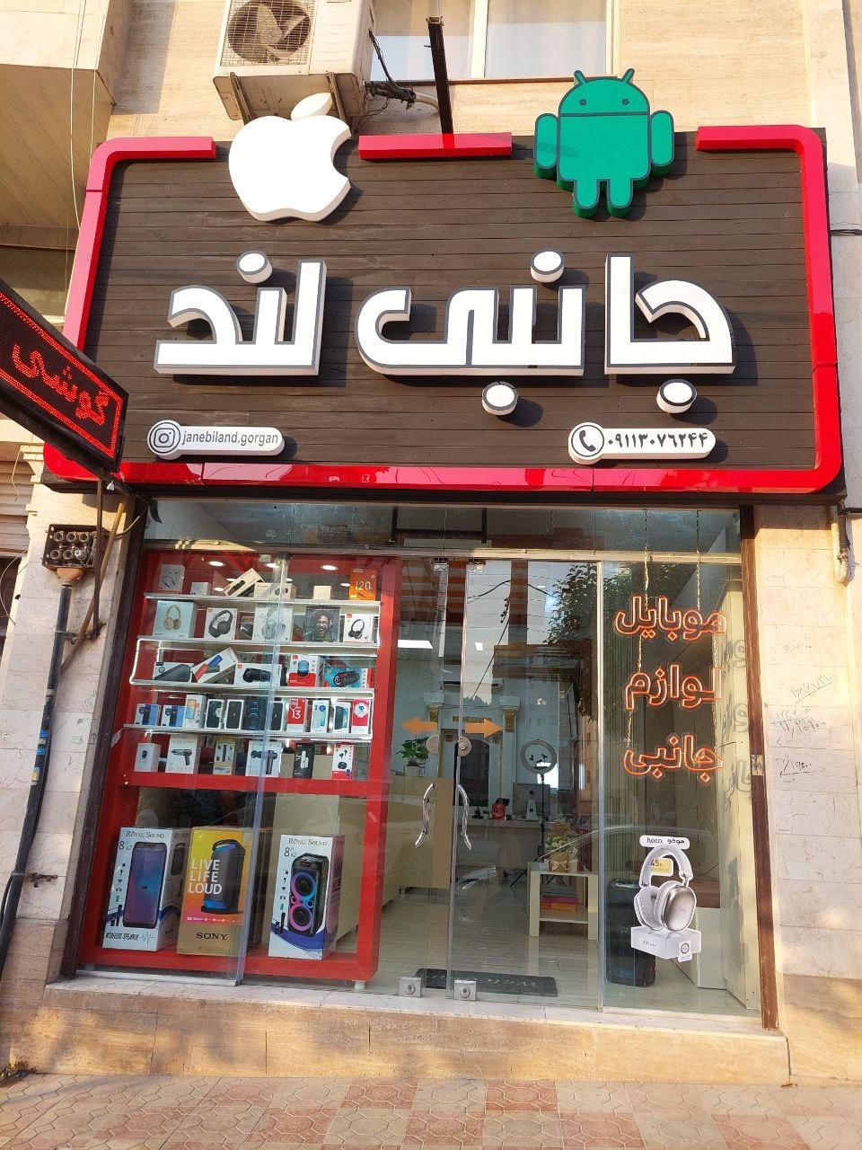 عکس جانبی لند