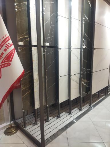 نمایندگی‌ کاشی‌ و سرامیک ستاره‌ میبد‌