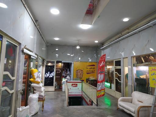 عکس لحافدوزی ثقفی