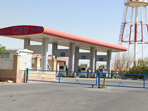 عکس پمپ گاز سی ان جی شهدای پارچین