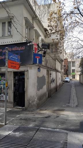 عکس مرکز مشاوره طلوع نور