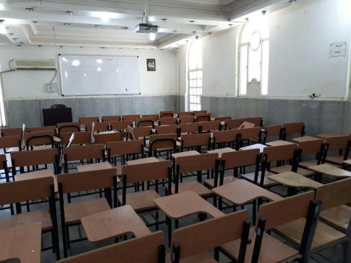 مرکز علمی کاربردی جامعه اسلامی کارگران خوزستان