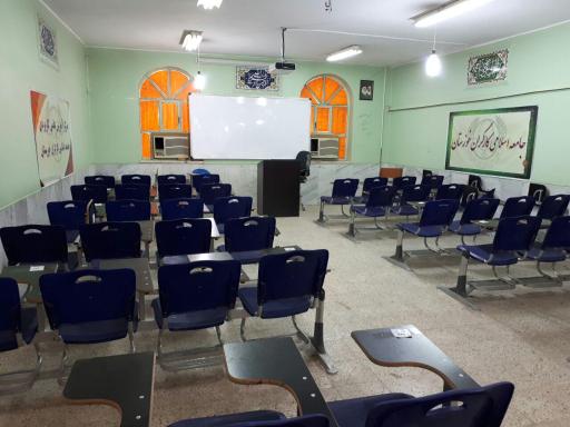مرکز علمی کاربردی جامعه اسلامی کارگران خوزستان