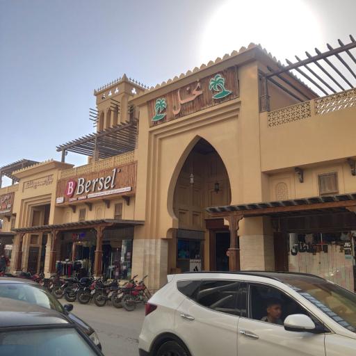 عکس بازار نخل درگهان