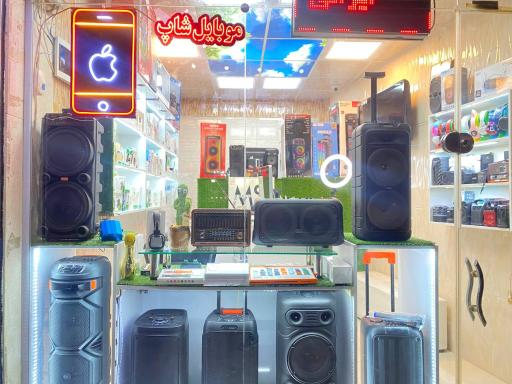 عکس تعمیرات موبایل شاپ 