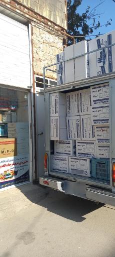 عکس پخش فیلترجات الغدیر 