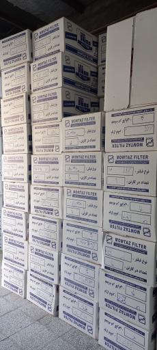 عکس پخش فیلترجات الغدیر 