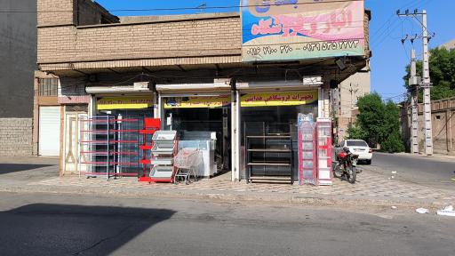 عکس تجهیزات فروشگاهی هدایتی