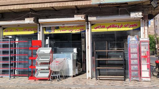 عکس تجهیزات فروشگاهی هدایتی