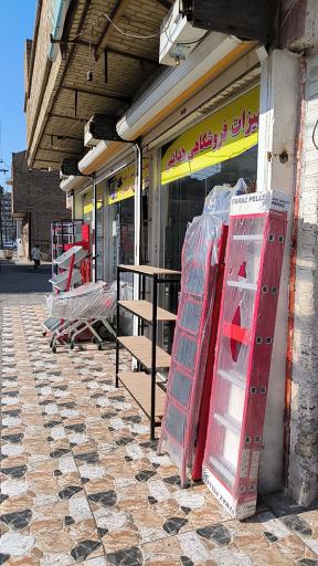 عکس تجهیزات فروشگاهی هدایتی