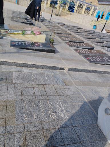 عکس آرامگاه پدر و مادر شهید همت