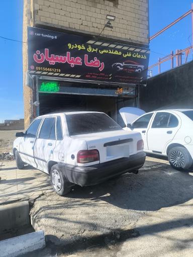 عکس خدمات فنی و مهندسی برق خودرو عباسیان