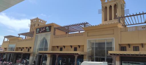 عکس بازار نخل درگهان