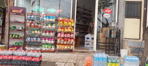 عکس سوپرماکت وپروتئینی مرادی