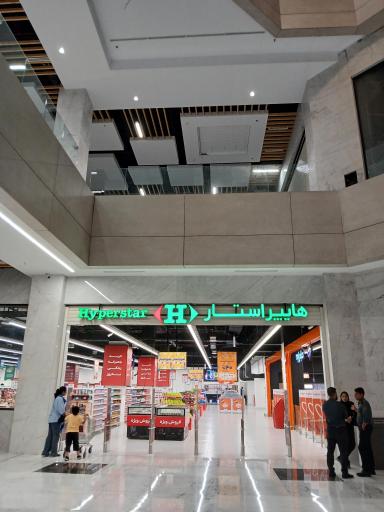 عکس هایپر استار