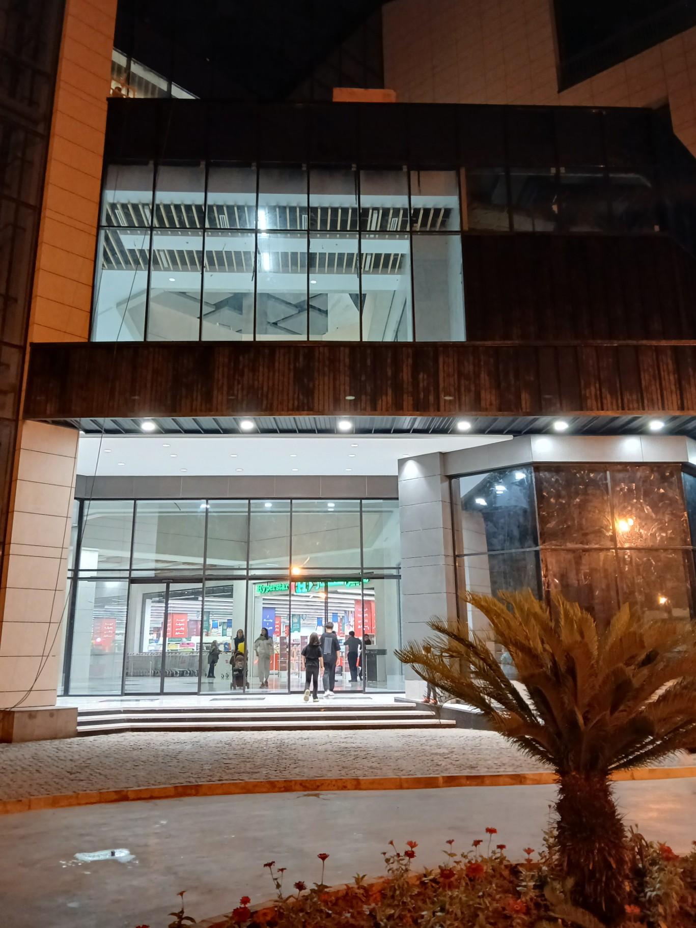 عکس هایپر استار