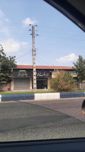 عکس مشاور املاک نوری