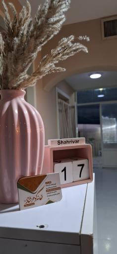 عکس خانه گوهرشاد