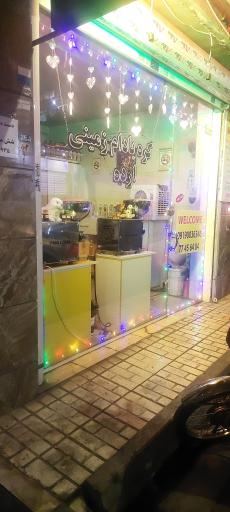 عکس روغنکده