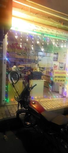 عکس روغنکده