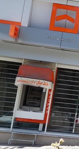 عکس خودپرداز بانک مسکن ATM