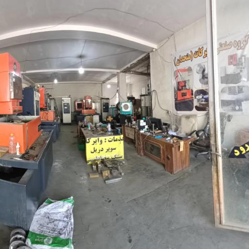 عکس وایرکات متحدان