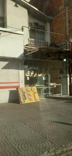 عکس نانوایی بربری