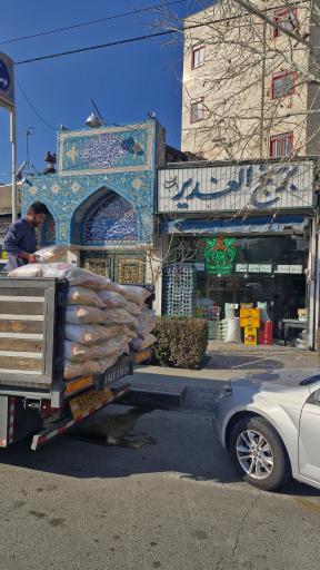 عکس برنج باغبان شعبه الغدیر
