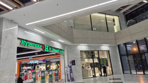 عکس هایپر استار