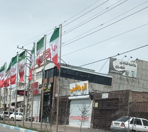 عکس کافه قنادی شهری
