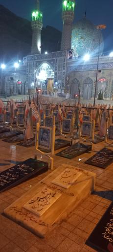 عکس آرامگاه پدر و مادر شهید همت