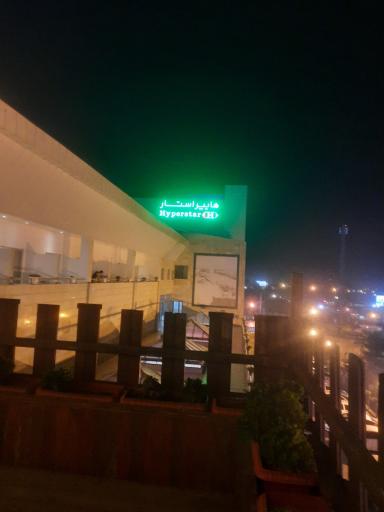 عکس هایپر استار