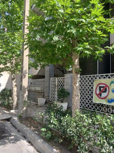 عکس مرکز نگهداری سالمندان الهام