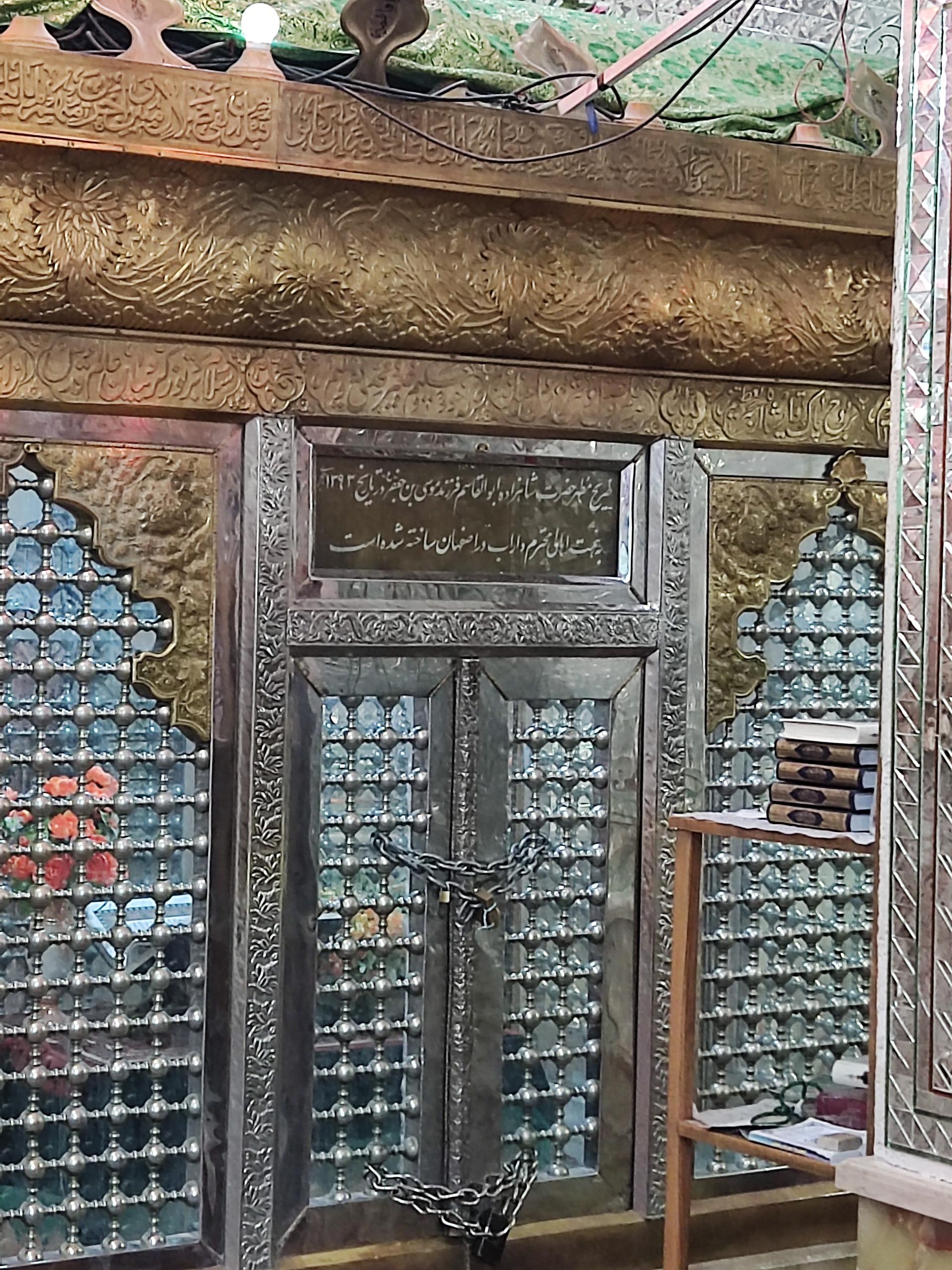 عکس امامزاده (مصلی قدیم)