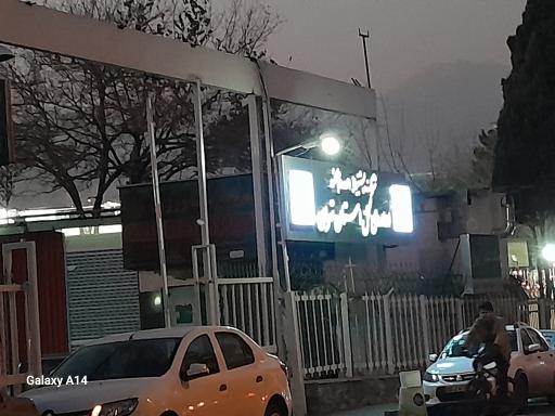 عکس فروشگاه ملاصدرا