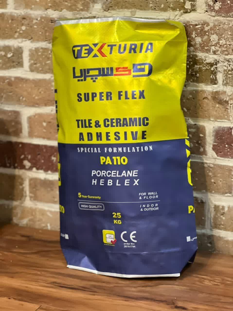 عکس کاشی و سرامیک اکرامی نژاد