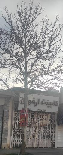 عکس کابینت ارغوان