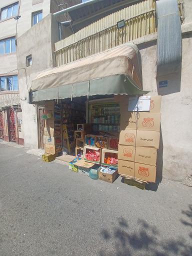 عکس خواربار فروشی جعفر