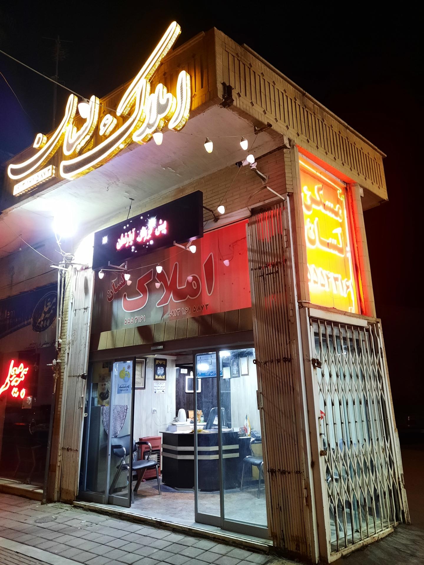 عکس مسکن لسان