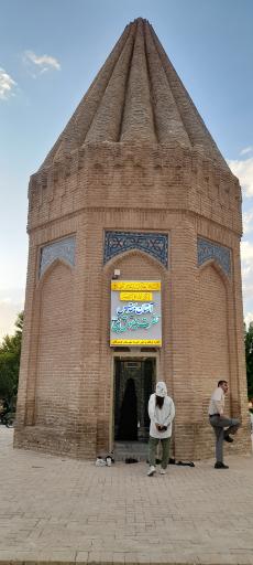 عکس بارگاه حیقوق نبی (ع)