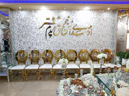 عکس دفتر ازدواج و طلاق 