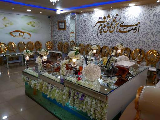 عکس دفتر ازدواج و طلاق 