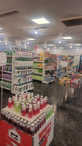 عکس فروشگاه ملاصدرا