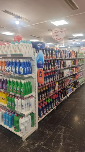 عکس فروشگاه ملاصدرا