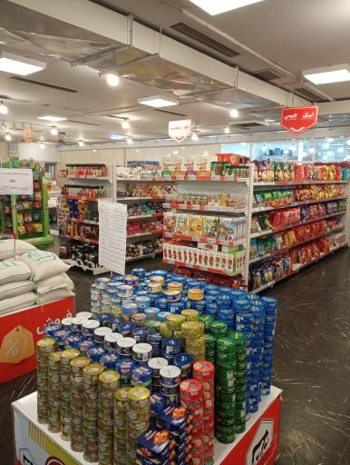 عکس فروشگاه ملاصدرا