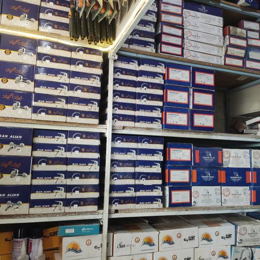 عکس ابزارآلات عامر