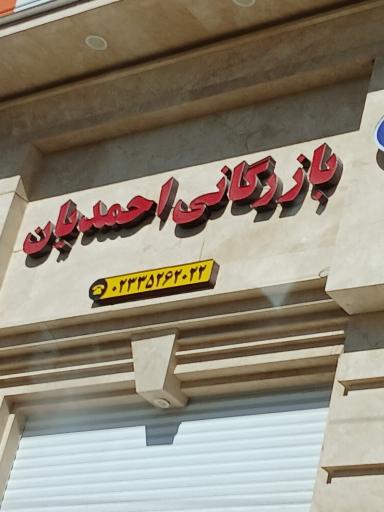 عکس نمایندگی لوازم خانگی جی پلاس