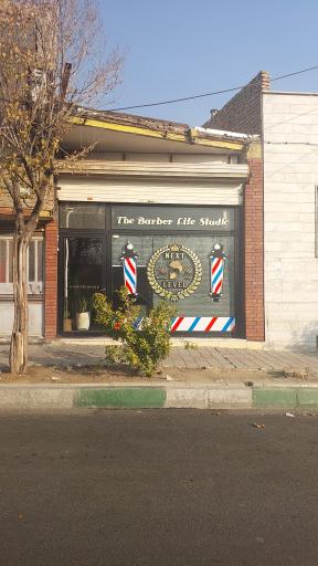 عکس آرایشگاه  عرفان