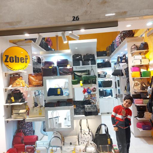 عکس گالری کیف آلاء (نماینده برند زوبر)